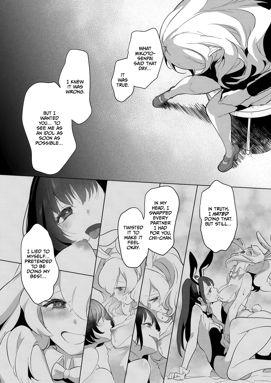 [Chorimokki] Geinou Katsudou wa Yuri Ecchi no Ato de Final Chapter (COMIC Reboot Vol. 26) [English] [CulturedCommissions] [Digital] изображение № 6