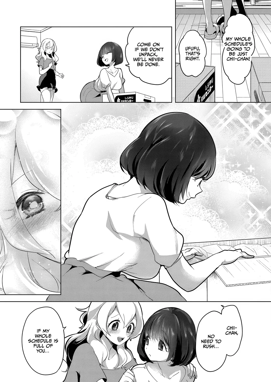 [Chorimokki] Geinou Katsudou wa Yuri Ecchi no Ato de Final Chapter (COMIC Reboot Vol. 26) [English] [CulturedCommissions] [Digital] изображение № 13