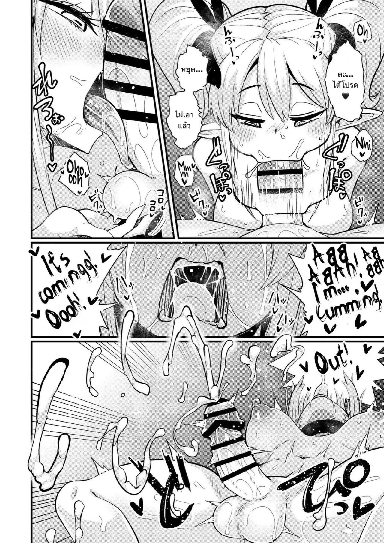 [SUZUPONi (Suzunomoku)] 207-banme no Yuusha to Succubus Shoukan | The 207th hero and the Succubus Brothel. [Thai ภาษาไทย] 画像番号 15