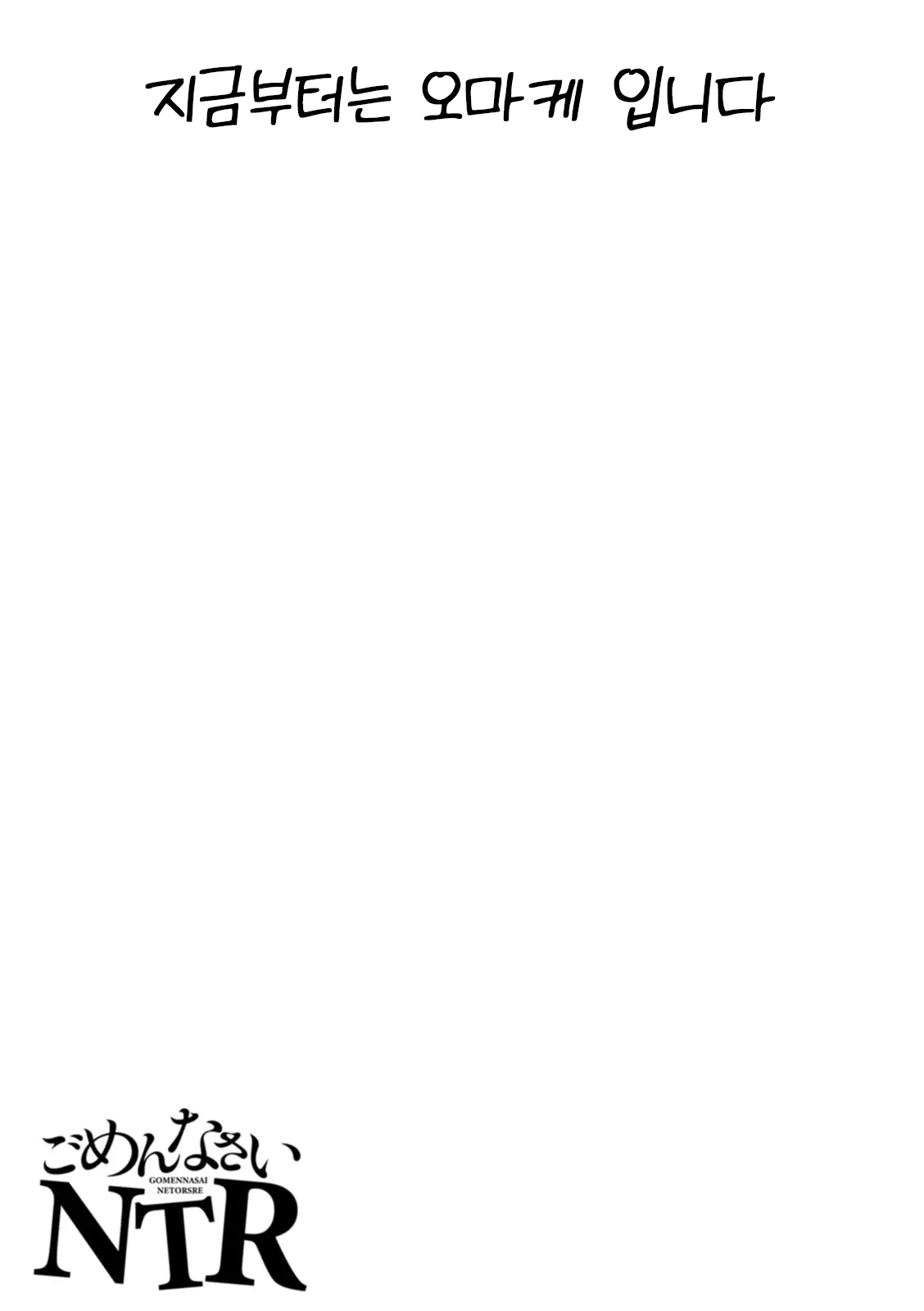 퍼스트 불륜 -조교의 방에 어서오세요- image number 25