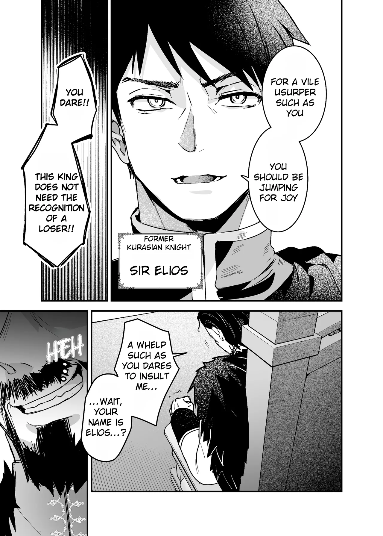 [Yoshida Killy] Oujo Kanraku 2 | Fall of the Princess 2 [English] [Rei Scans] [Digital] image number 14