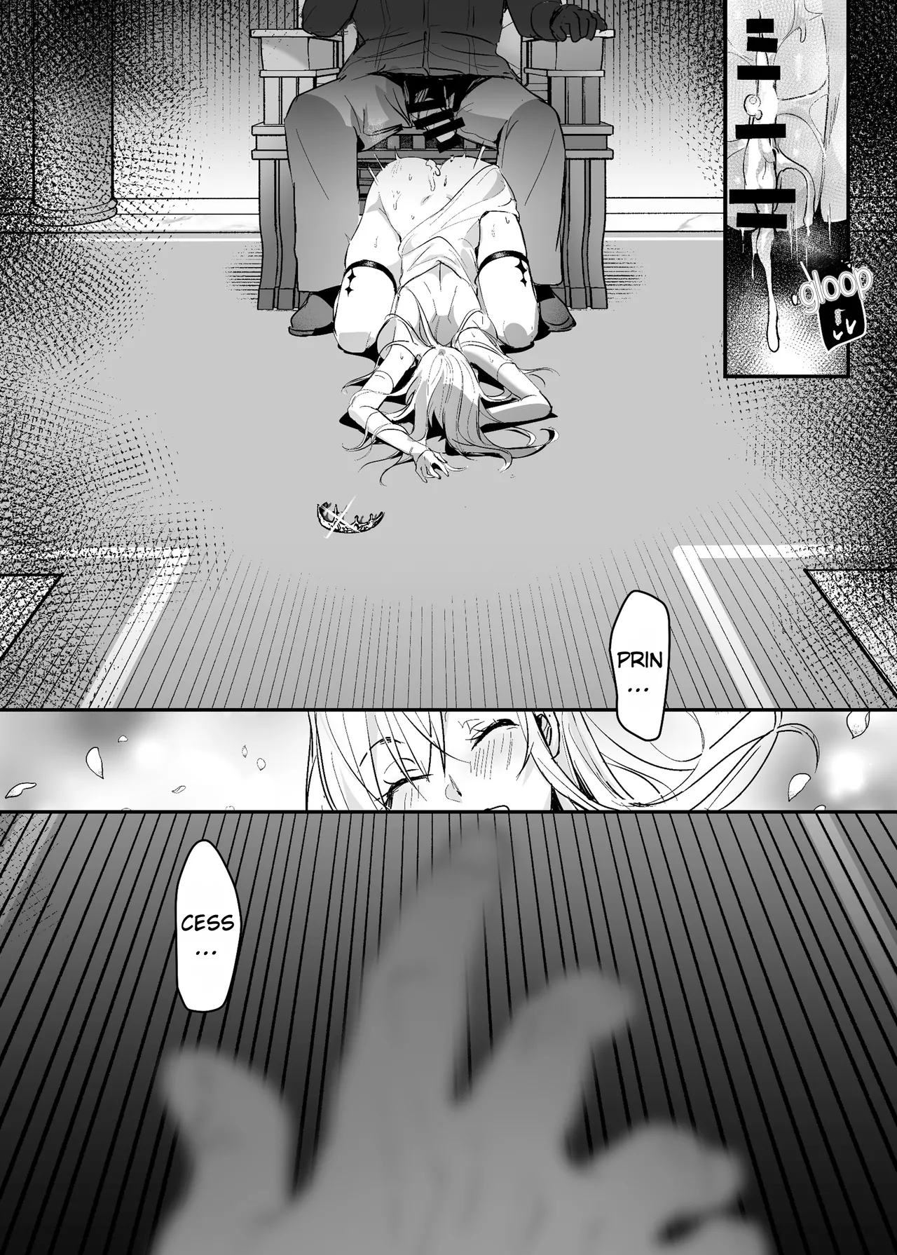 [Yoshida Killy] Oujo Kanraku 2 | Fall of the Princess 2 [English] [Rei Scans] [Digital] image number 41