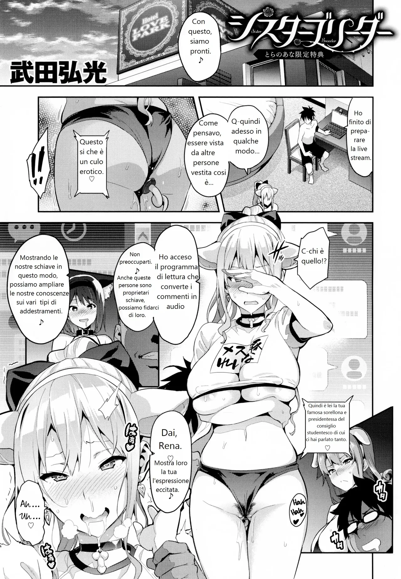 [Takeda Hiromitsu] Sister Breeder - Addestratore di sorelle 1/3 + Extra [Italian] image number 102