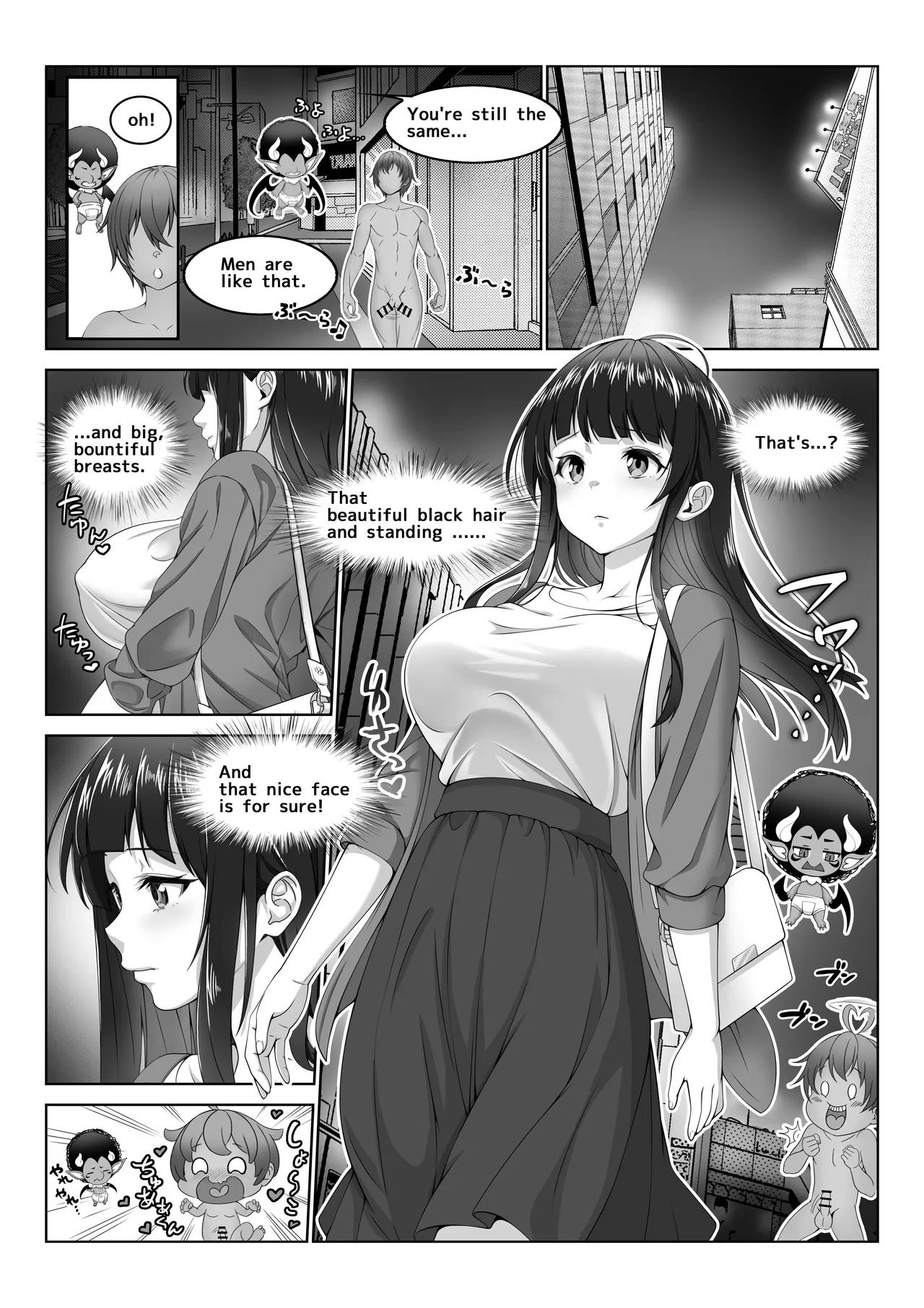 [Milk Melon] I Became Invisible, Come on! An amusement park for adults! [English] Bildnummer 9