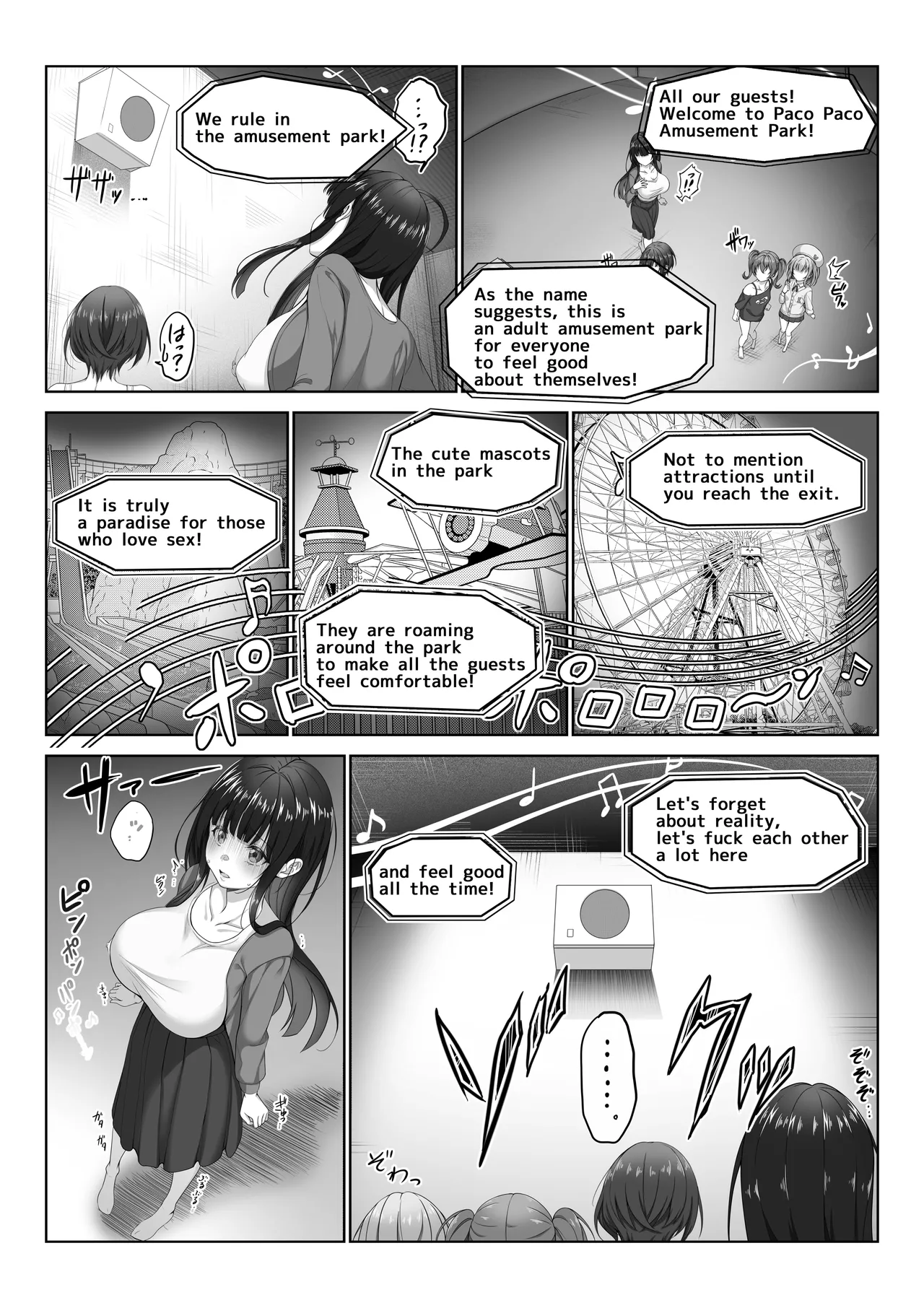 [Milk Melon] I Became Invisible, Come on! An amusement park for adults! [English] Bildnummer 13