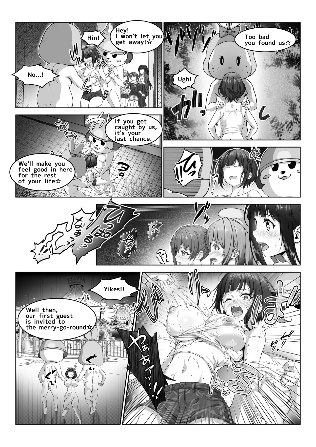 [Milk Melon] I Became Invisible, Come on! An amusement park for adults! [English] Bildnummer 15