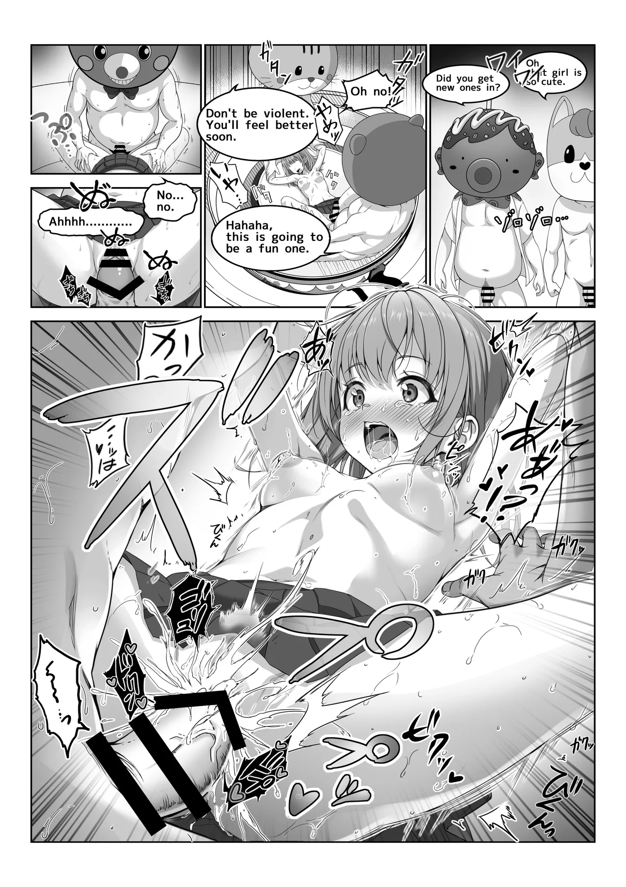 [Milk Melon] I Became Invisible, Come on! An amusement park for adults! [English] Bildnummer 21