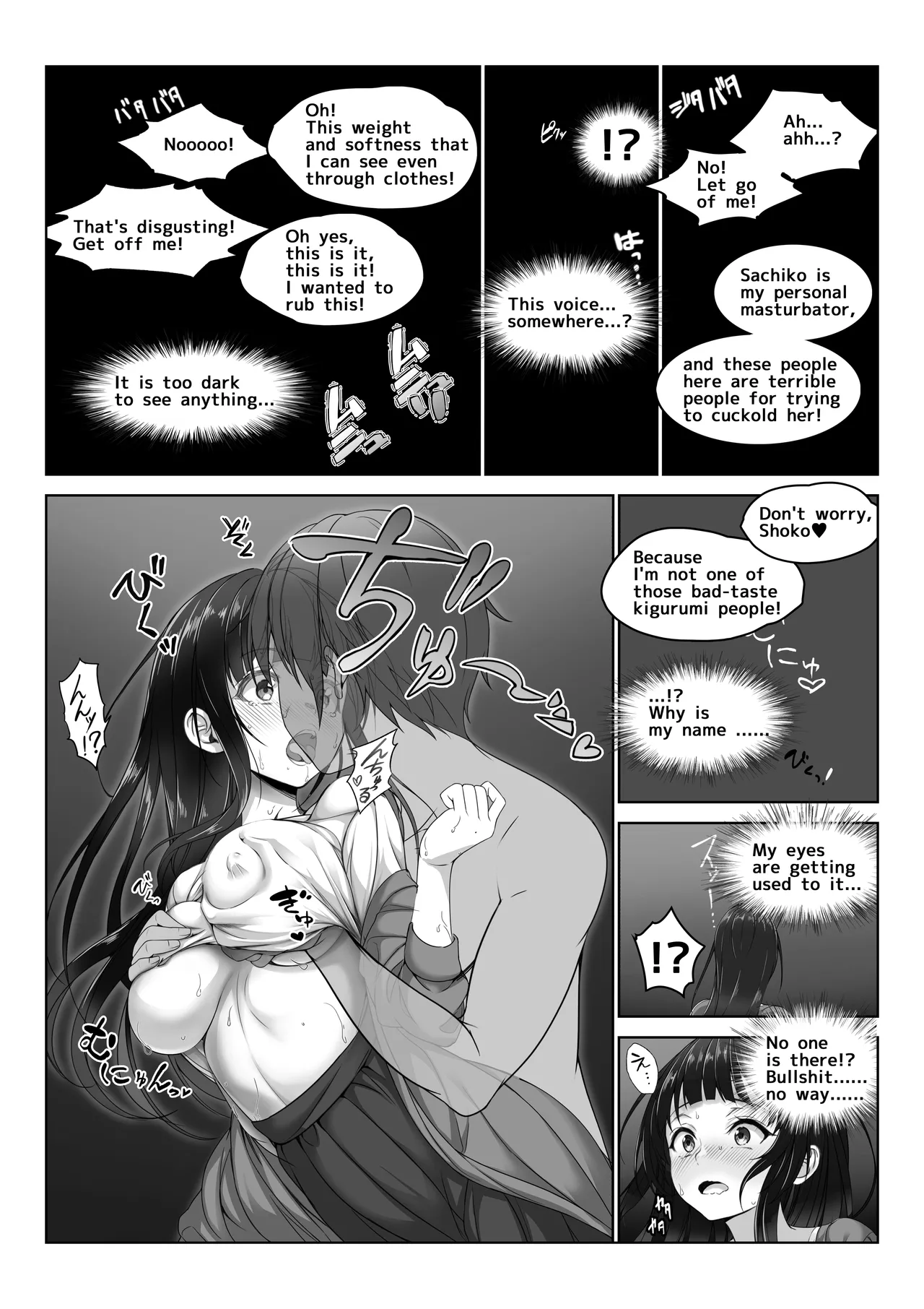 [Milk Melon] I Became Invisible, Come on! An amusement park for adults! [English] Bildnummer 26