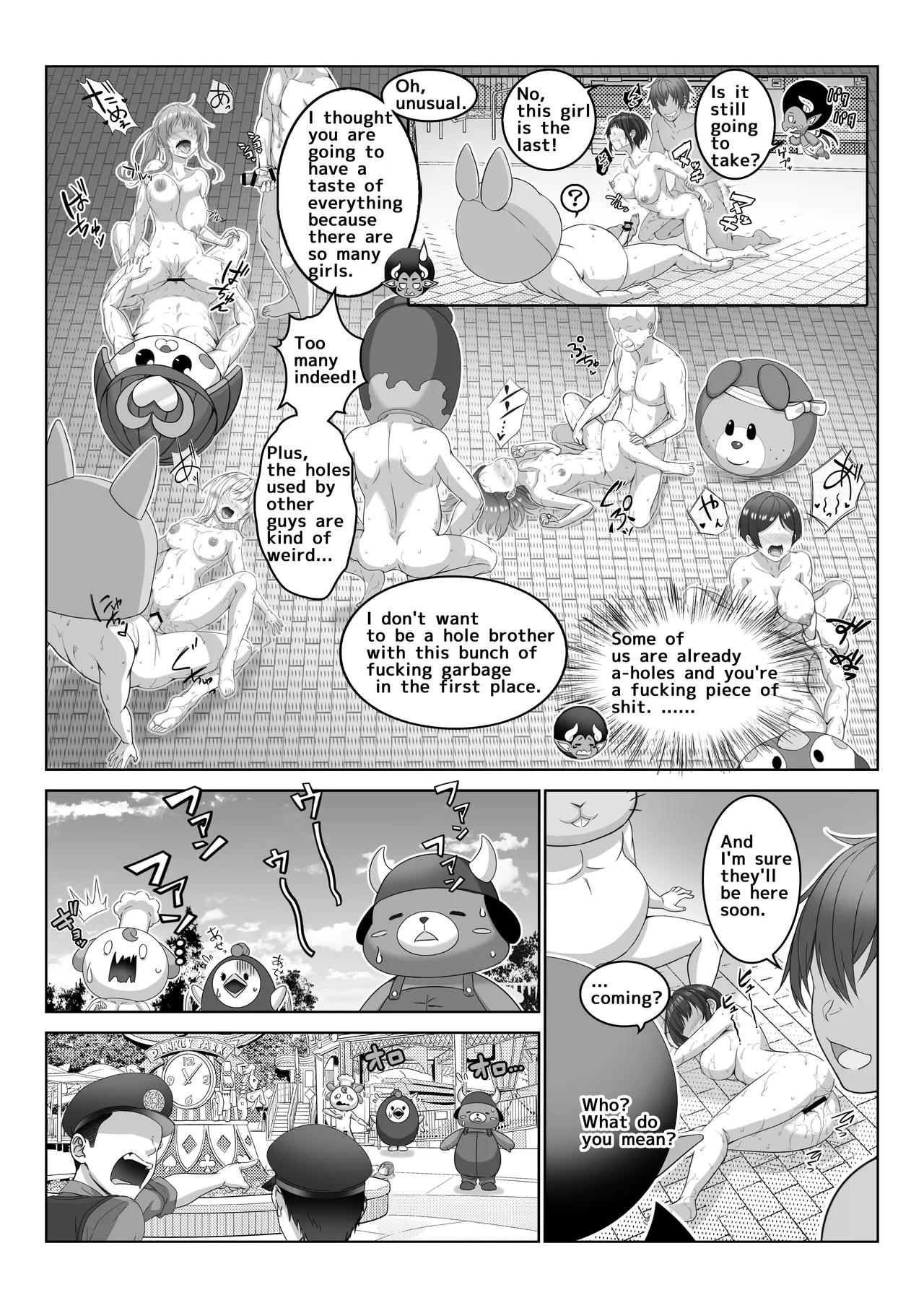 [Milk Melon] I Became Invisible, Come on! An amusement park for adults! [English] Bildnummer 42