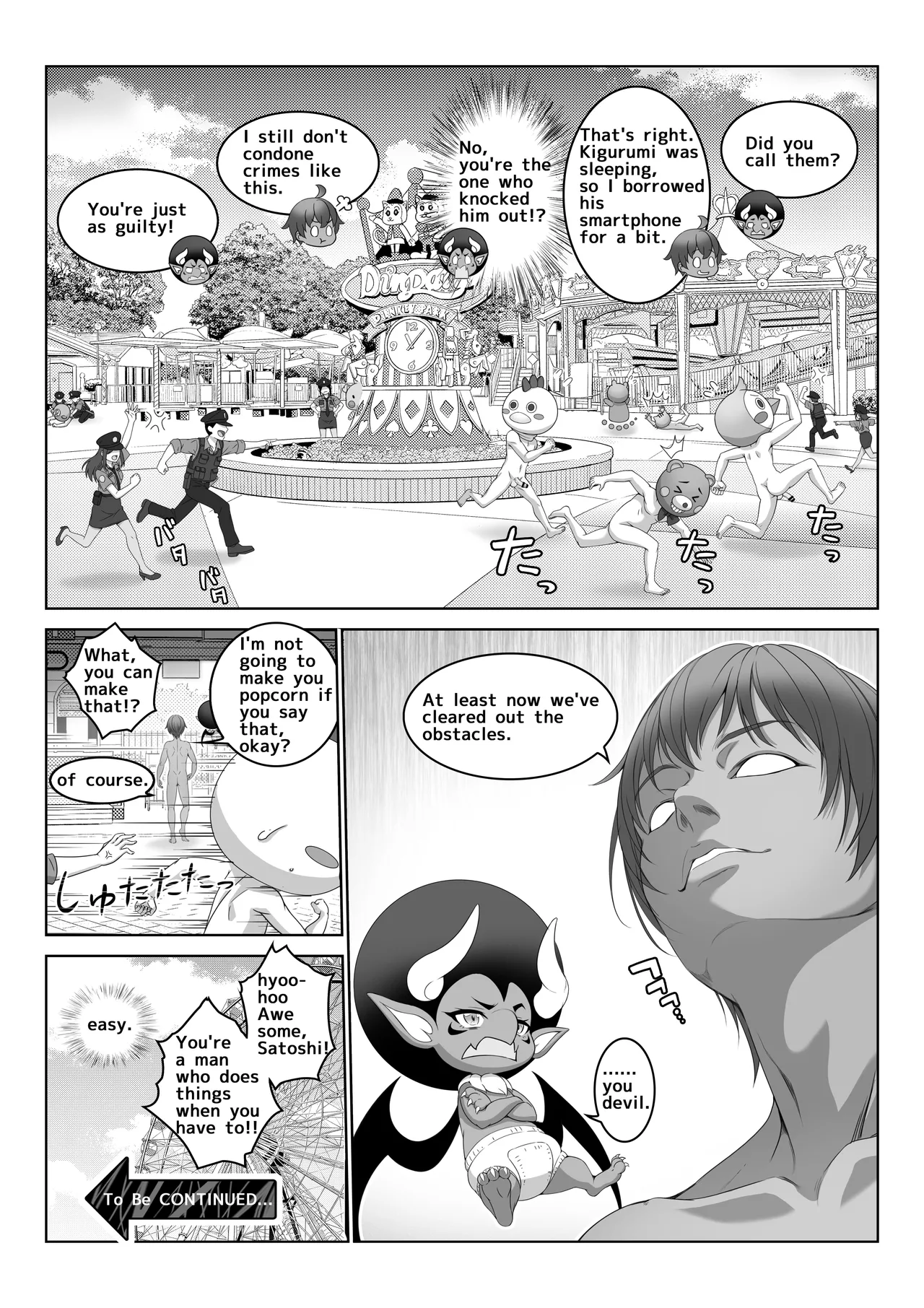 [Milk Melon] I Became Invisible, Come on! An amusement park for adults! [English] Bildnummer 43
