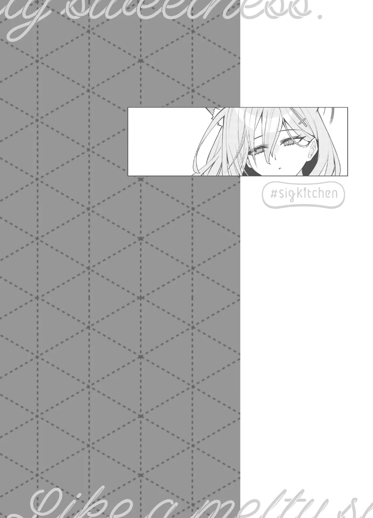 [しぐきち]ほどけるような甘さで_ブルーアーカイブ изображение № 26