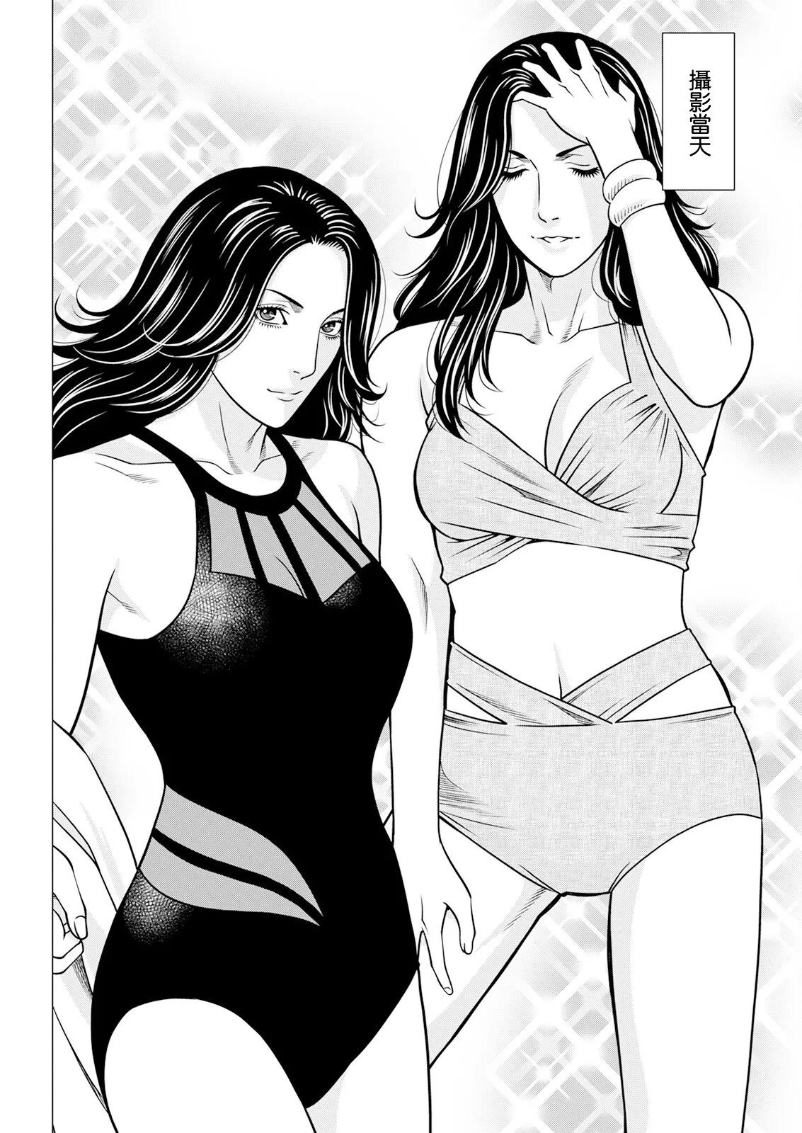 [タカスギコウ] SAKI 38 第二話 imagen número 6