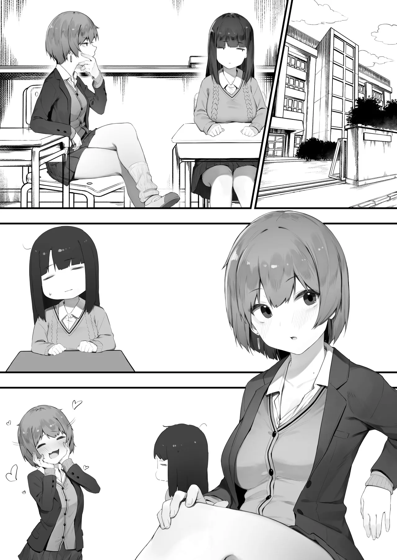 [にぎりうさぎ]NTR無表情ちゃん image number 12