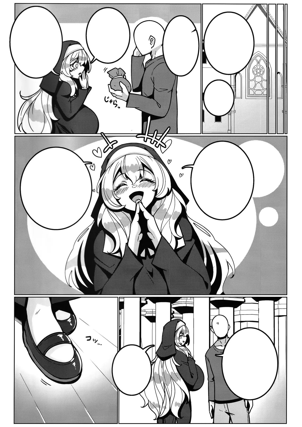 (C101) [Mukibutsu Heart (Konoshige)] Toaru Kyoukai nite. [Textless] Bildnummer 21