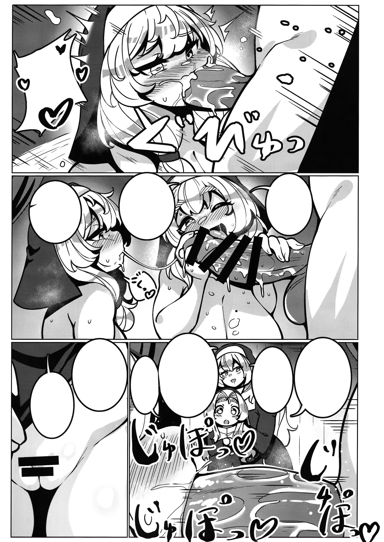 (C101) [Mukibutsu Heart (Konoshige)] Toaru Kyoukai nite. [Textless] Bildnummer 24