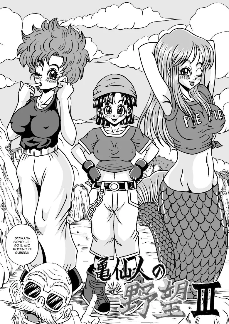 [Pyramid House (Muscleman)] Kame Sennin no Yabou III (Dragon Ball) [Italian] Bildnummer 6