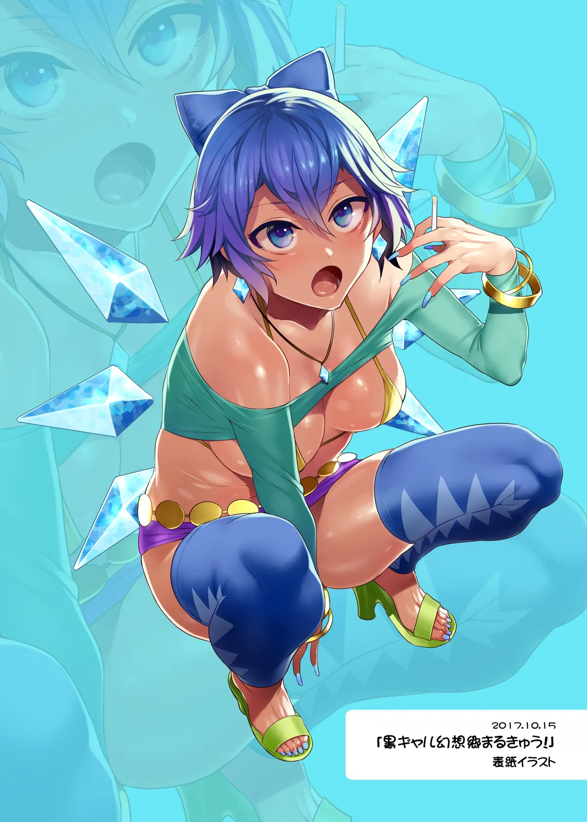 [ありすの宝箱 (水龍敬)] 黑皮辣妹幻想乡+ (东方Project) [Digital][中文翻译][个人汉化] imagen número 8