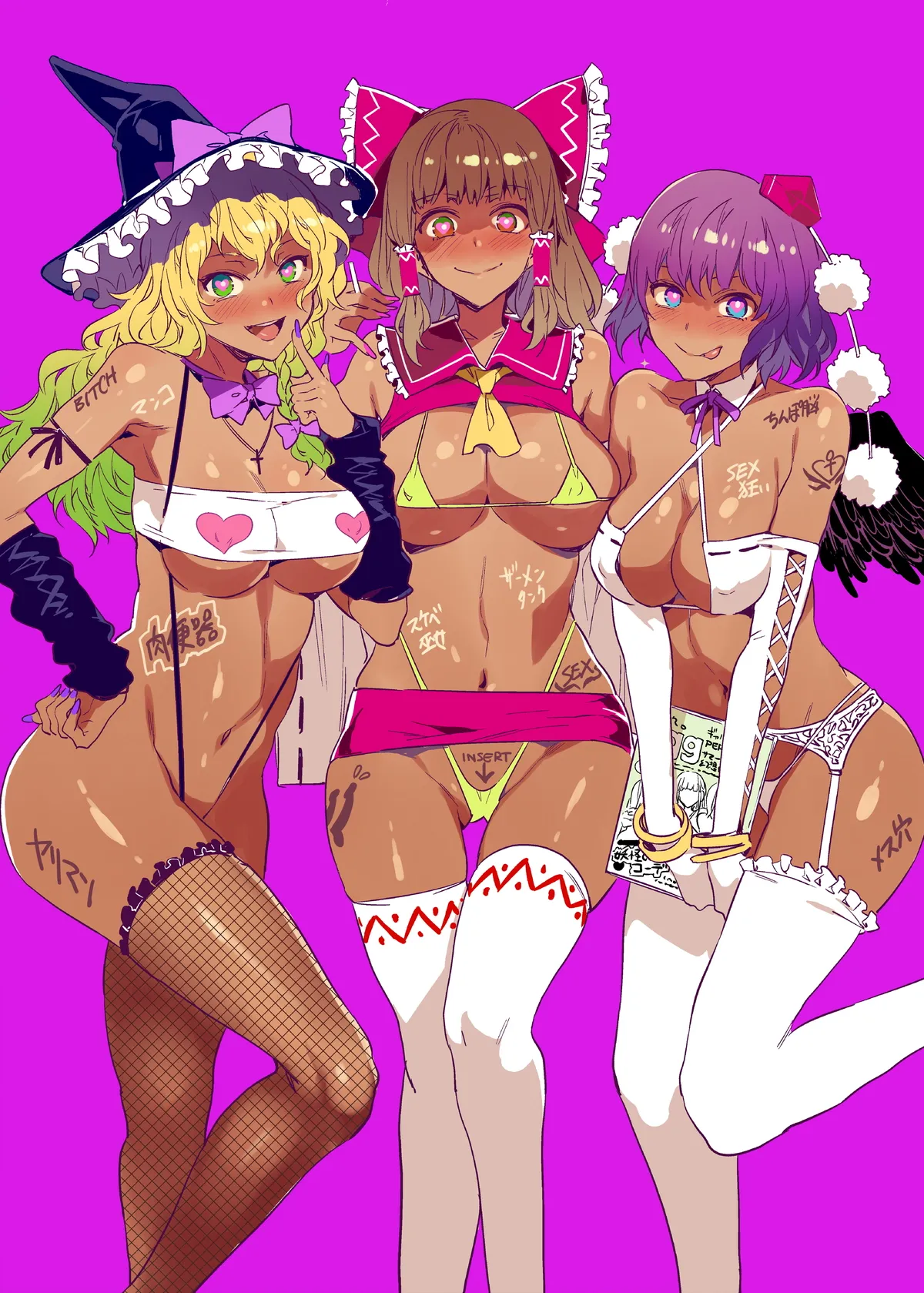 [ありすの宝箱 (水龍敬)] 黑皮辣妹幻想乡+ (东方Project) [Digital][中文翻译][个人汉化] imagen número 13