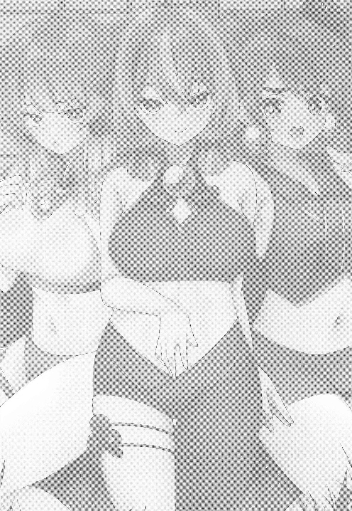 [あずまりサークルゥ (あずまり)] 御巫夜修行 Bildnummer 2