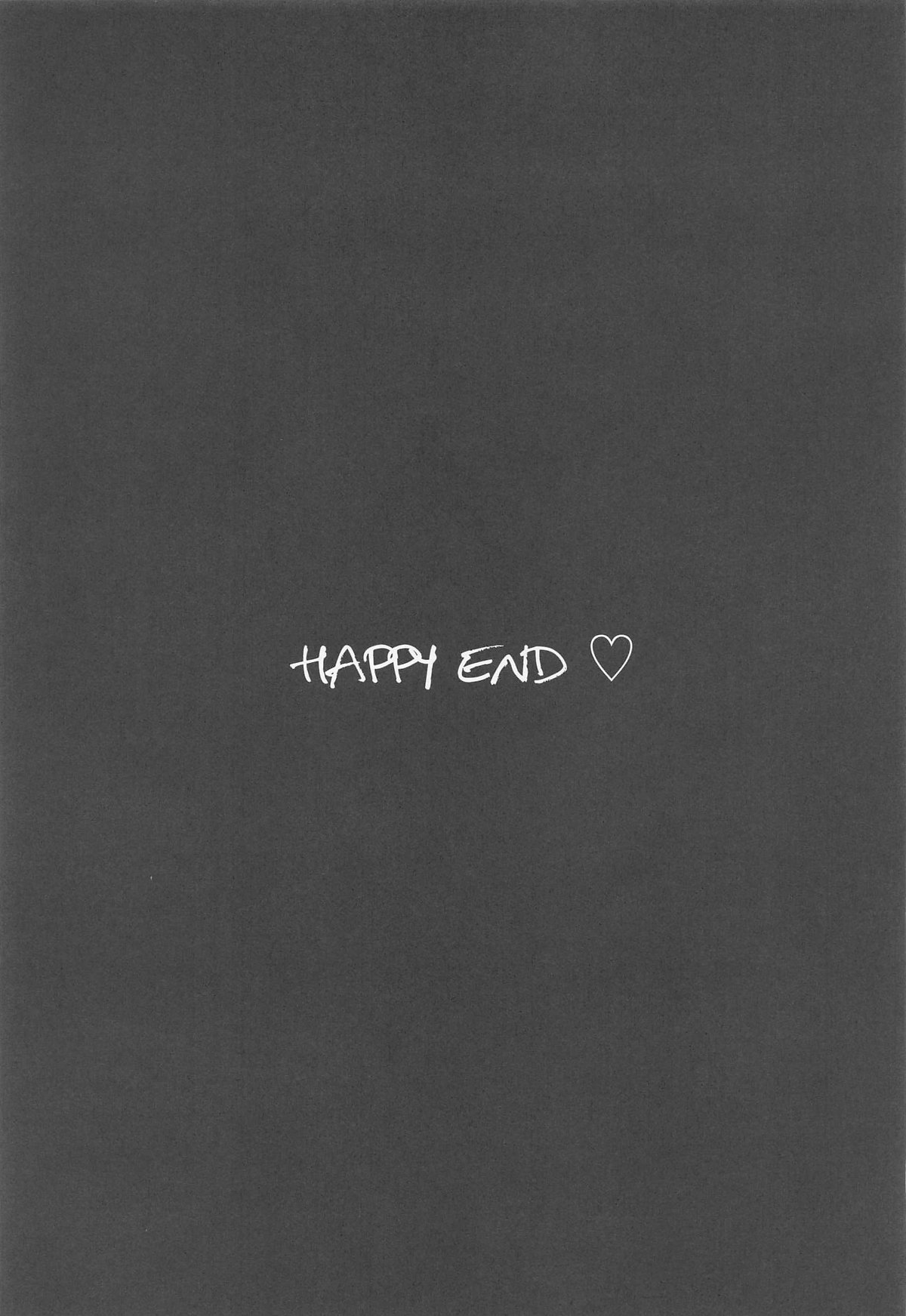 [あずまりサークルゥ (あずまり)] 御巫夜修行 Bildnummer 54