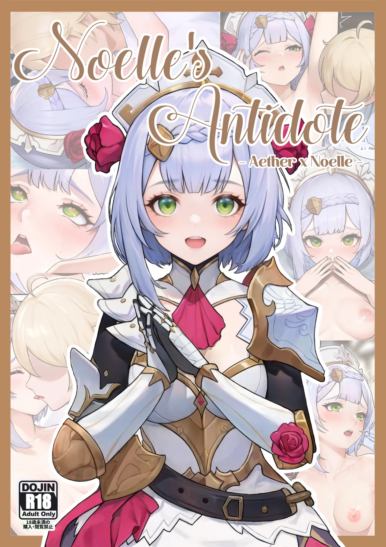 [Reikoku na Haizara] Noelle's Antidote | L' Antidoto di Noelle (Genshin Impact) [Italian] numero di immagine  1