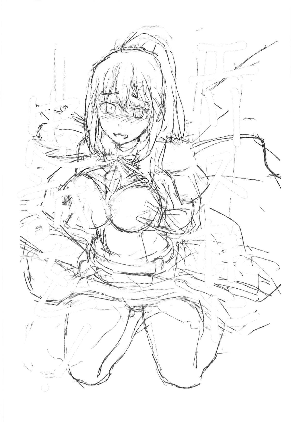 (SC2019 Summer) [wxp Lab. (wxp)] Eris-sama ni Chuusei o! | Swear Loyalty to Eris-Sama! (Kono Subarashii Sekai ni Syukufuku o!) [English] (Pangean) image number 3