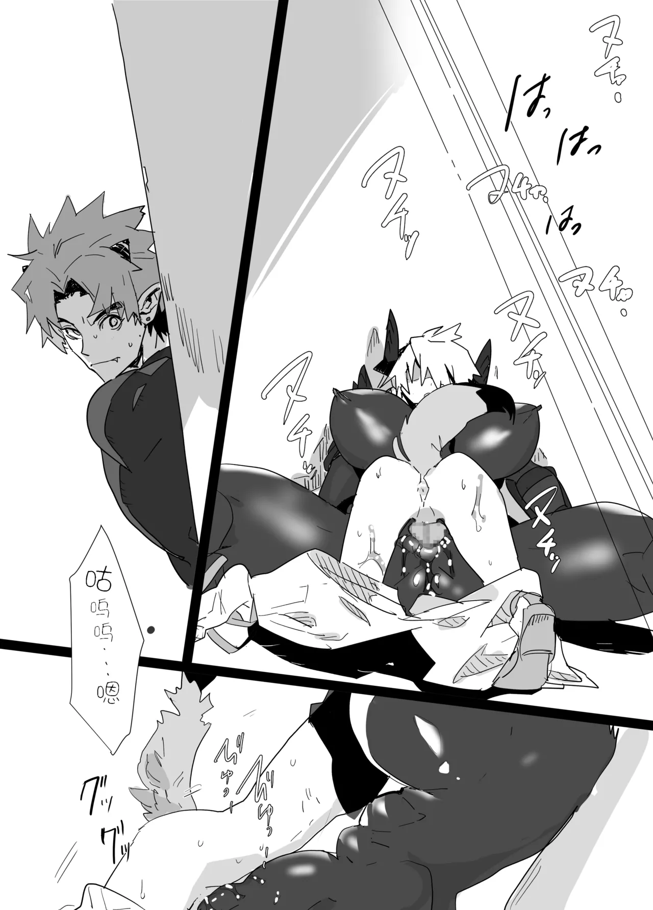 [Yamayama (Mountain)] Majō Arushe | 魔将阿尔谢 [Chinese] [日落潮来个人汉化] numero di immagine  34