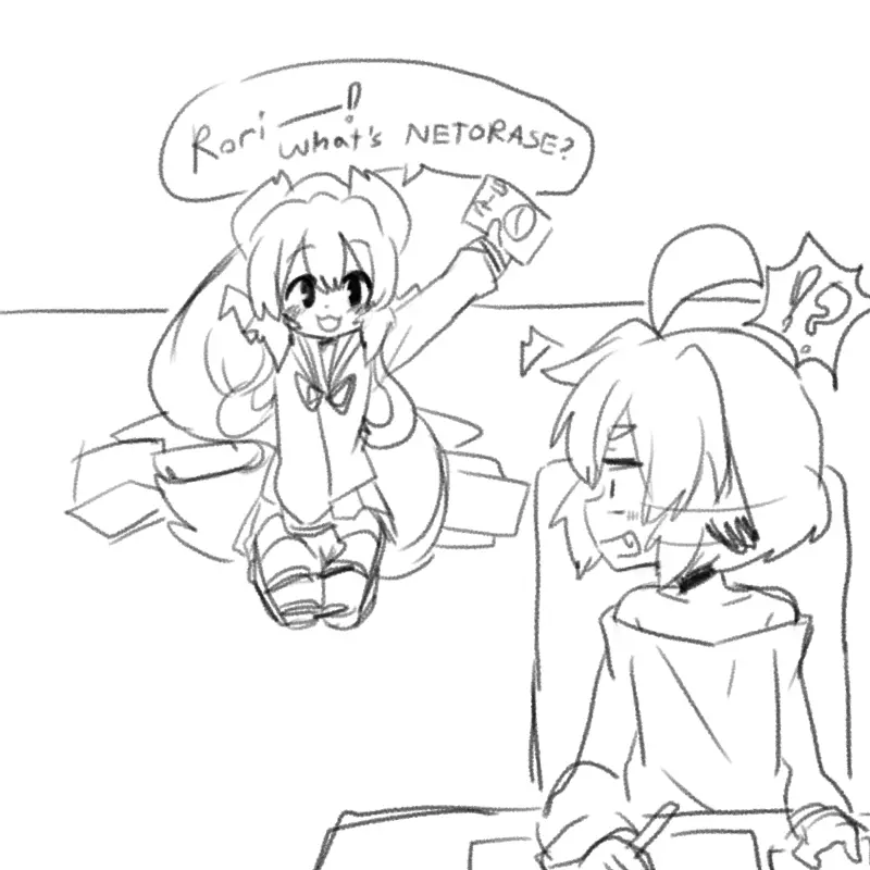 NTR Comic image number 5