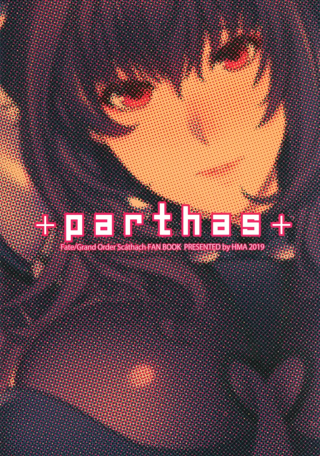 (C96) [HMA (Hiyoshi Hana)] parthas (Fate／Grand Order) [Spanish] [Starfly Zero Scanlation] 图片编号 26