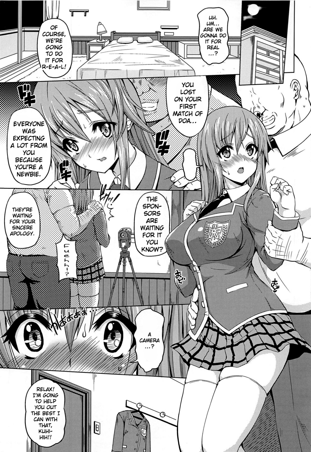 (COMIC1☆10) [BRAVE HEART petit (KOJIROU!)] HONOKANA (Dead or Alive) [English] {Doujins.com} imagen número 4