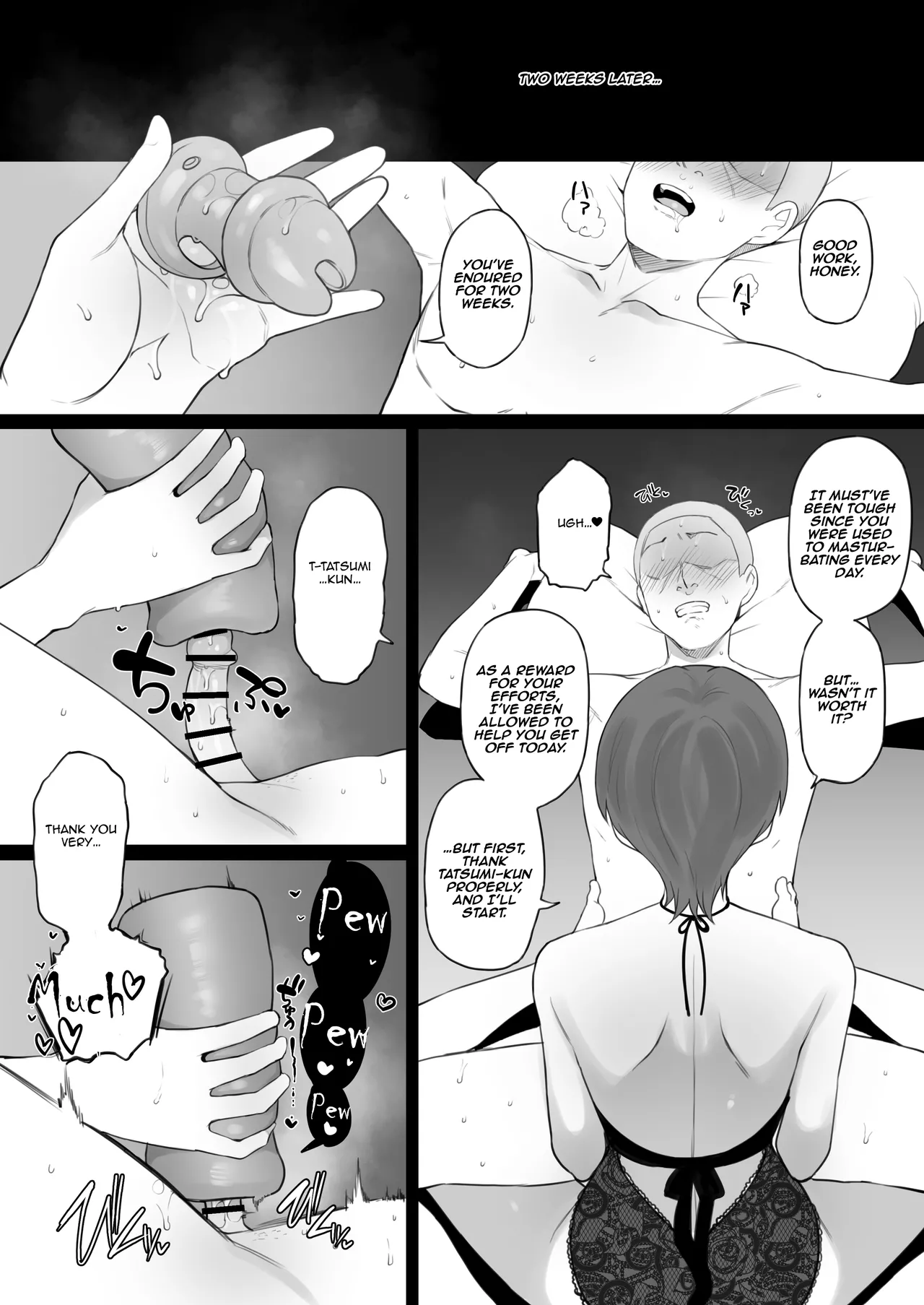 [Doushia (Terasu MC)] Dorei Gazoku β Ban | Slave Family Beta Edition [English]  [Aishi21] 画像番号 35