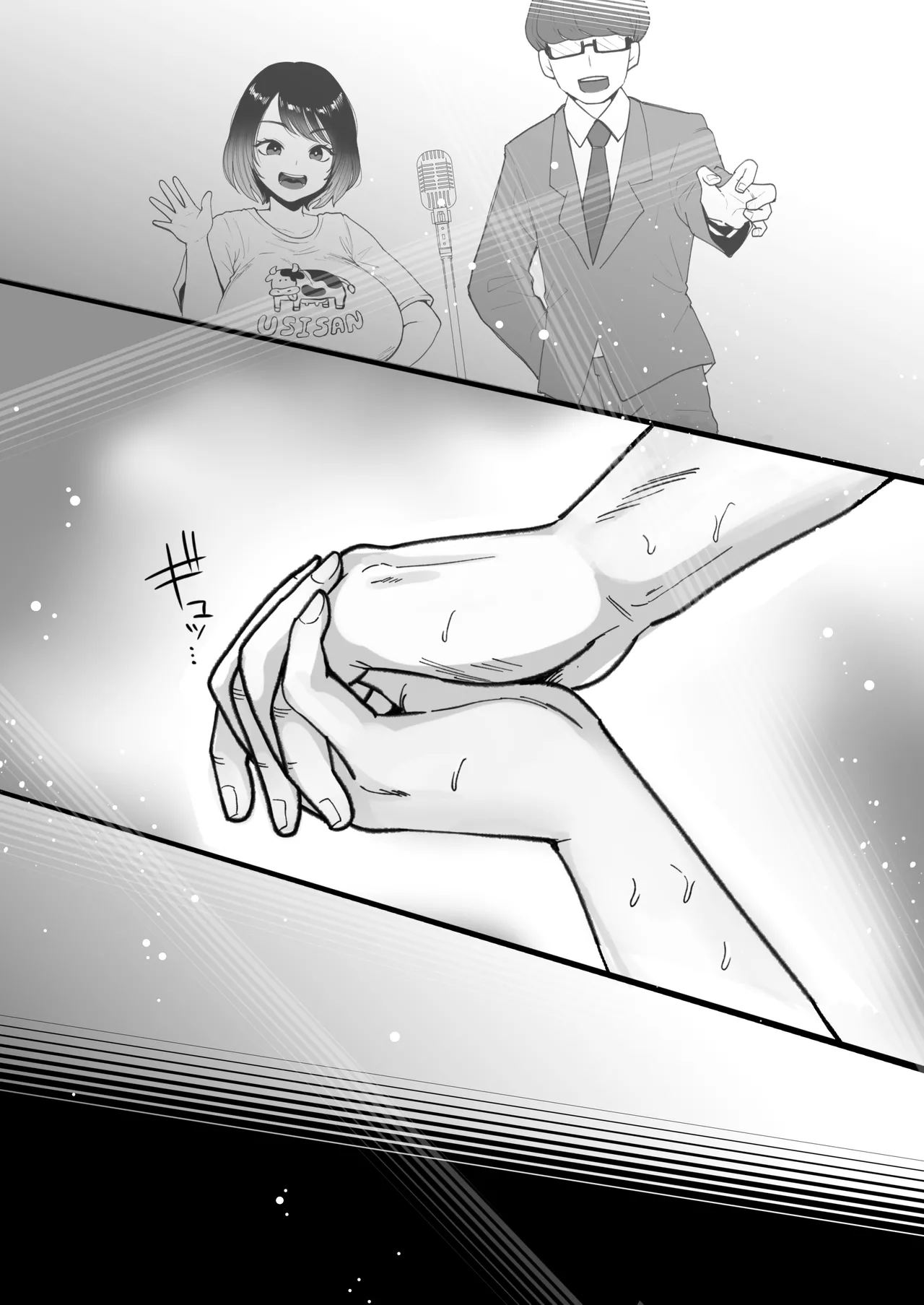 [Nezumi no Haha (Nezumi Nobo)] Muchimuchi Onna Geinin wa Gyoukai Minna no Niku Onaho [Digital] image number 68