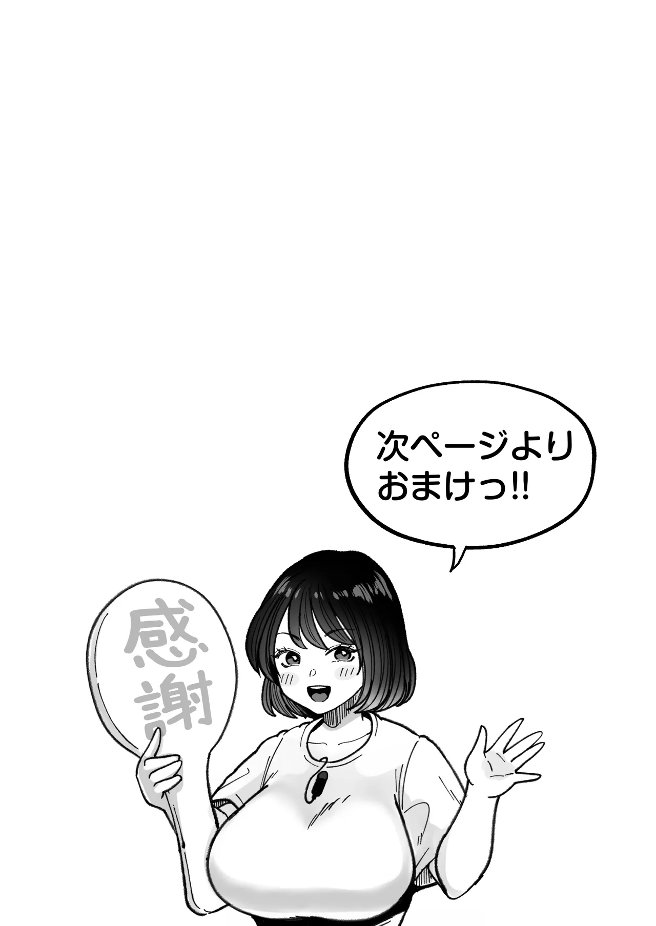 [Nezumi no Haha (Nezumi Nobo)] Muchimuchi Onna Geinin wa Gyoukai Minna no Niku Onaho [Digital] image number 70