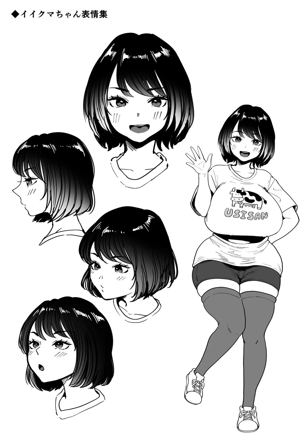 [Nezumi no Haha (Nezumi Nobo)] Muchimuchi Onna Geinin wa Gyoukai Minna no Niku Onaho [Digital] image number 74