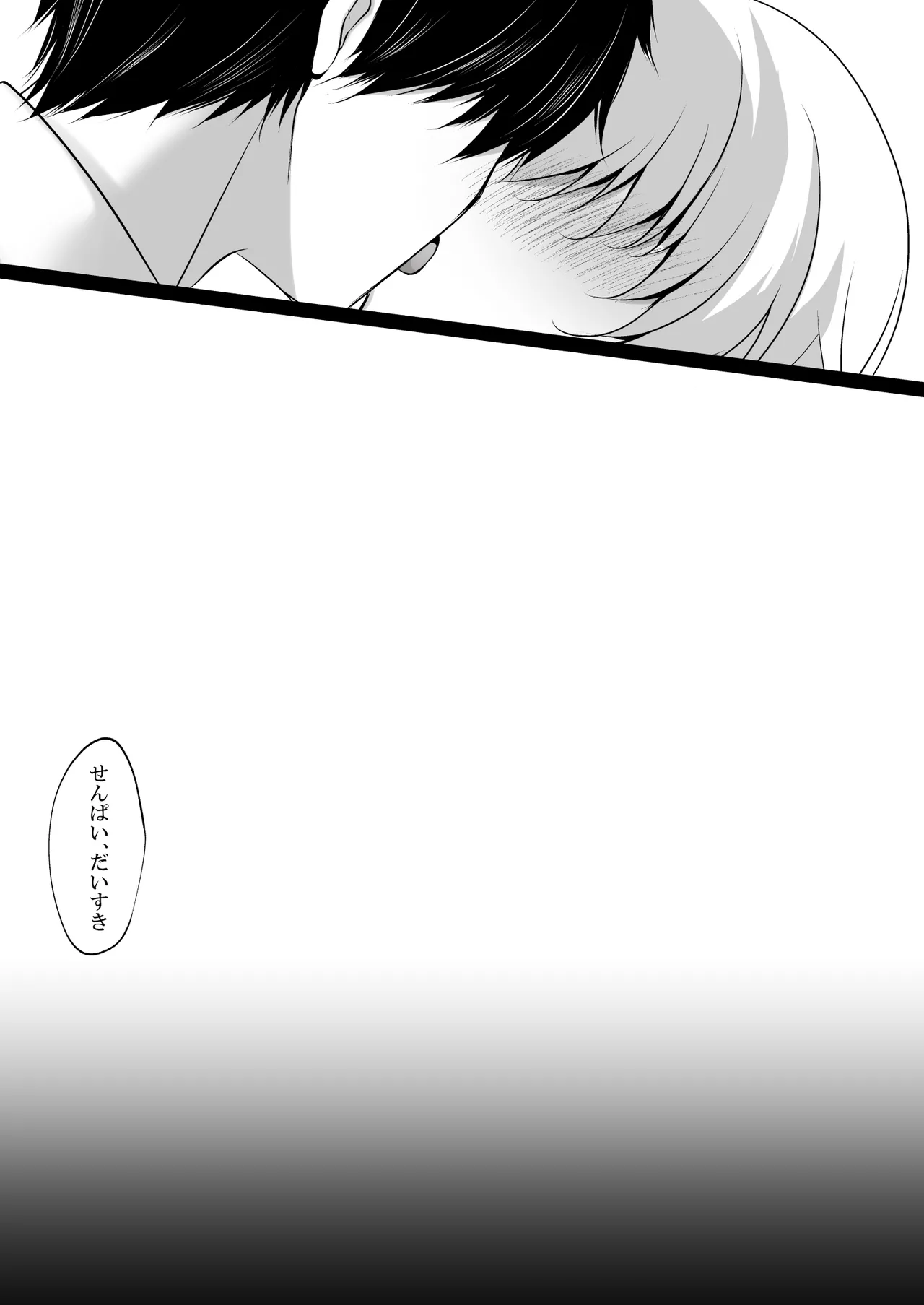 [Chocolate Latte (Ichiyo Moka)] Saimin Kanojo Hashimoto Karen 3 [Digital] numero di immagine  33