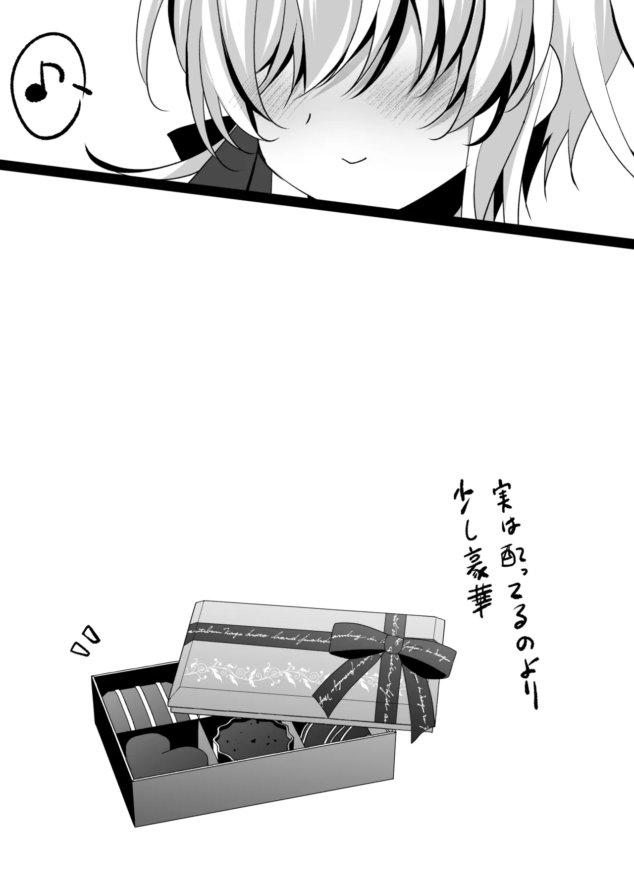 [Chocolate Latte (Ichiyo Moka)] Saimin Kanojo Hashimoto Karen 3 [Digital] numero di immagine  45