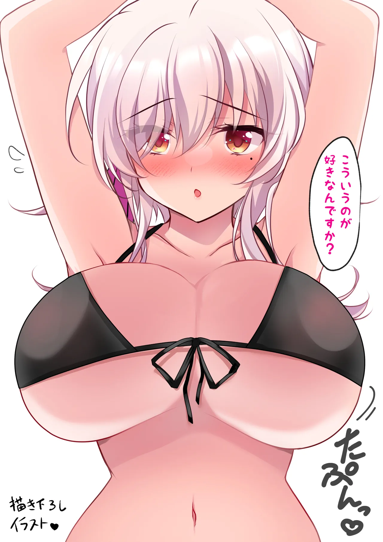 [Chocolate Latte (Ichiyo Moka)] Saimin Kanojo Hashimoto Karen 3 [Digital] numero di immagine  55