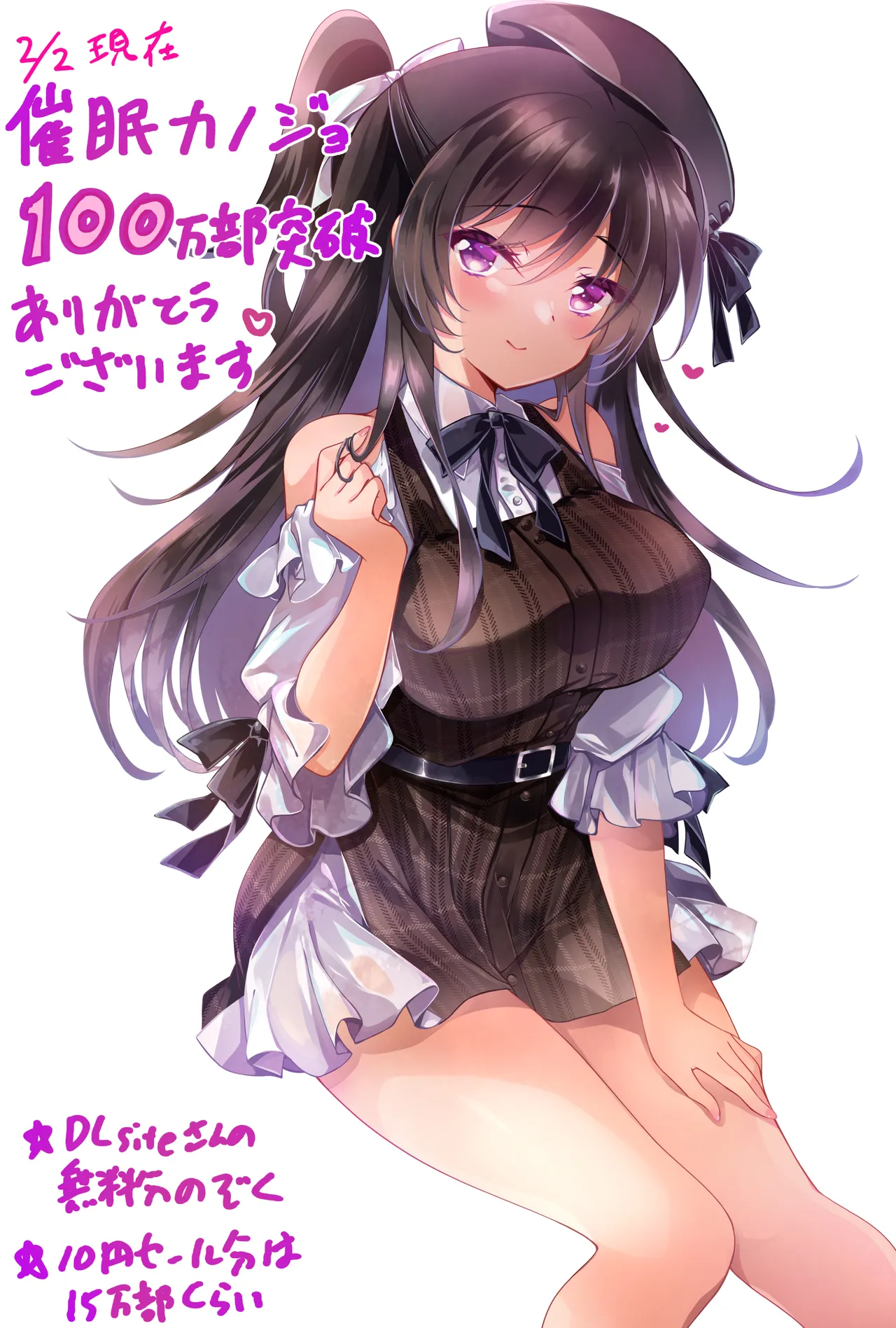 [Chocolate Latte (Ichiyo Moka)] Saimin Kanojo Hashimoto Karen 3 [Digital] numero di immagine  59