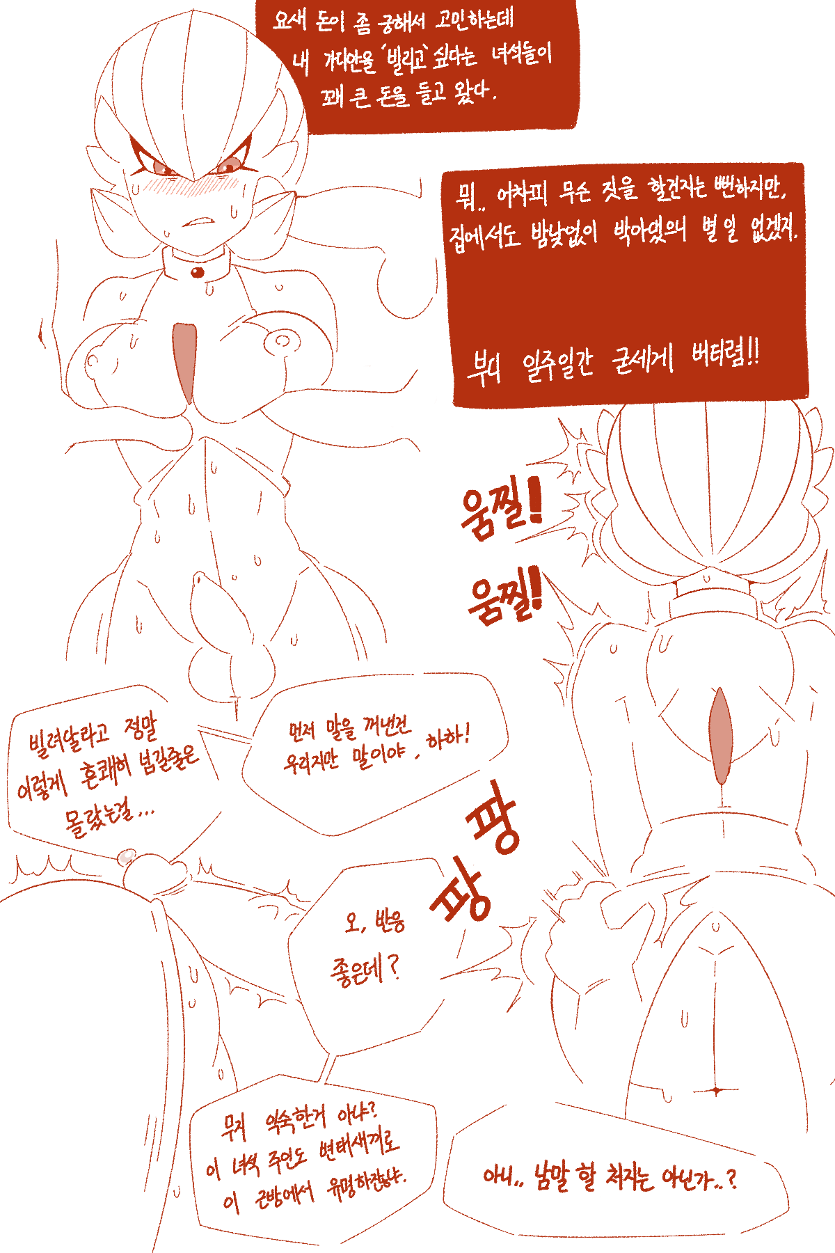 [Pani] Gardevoir 图片编号 1