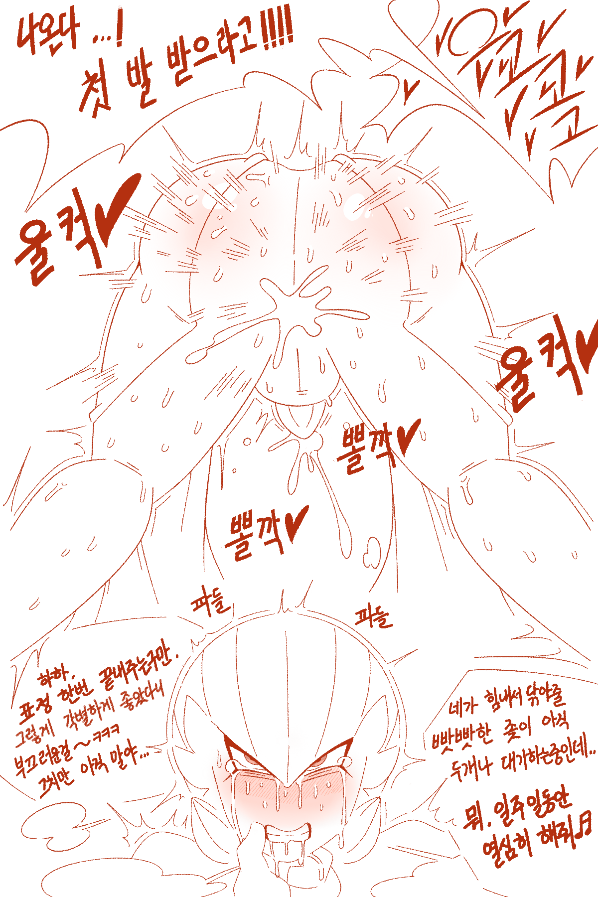 [Pani] Gardevoir 图片编号 4