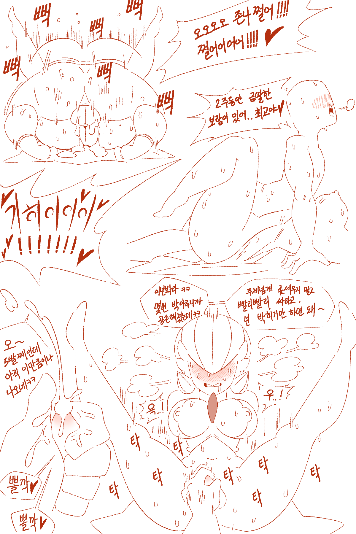 [Pani] Gardevoir 图片编号 5