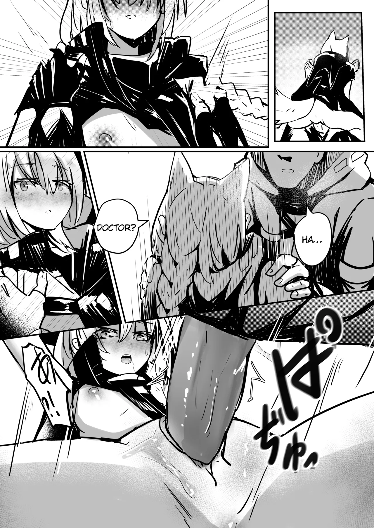 [Aohonoo] Provence (Arknights) изображение № 7