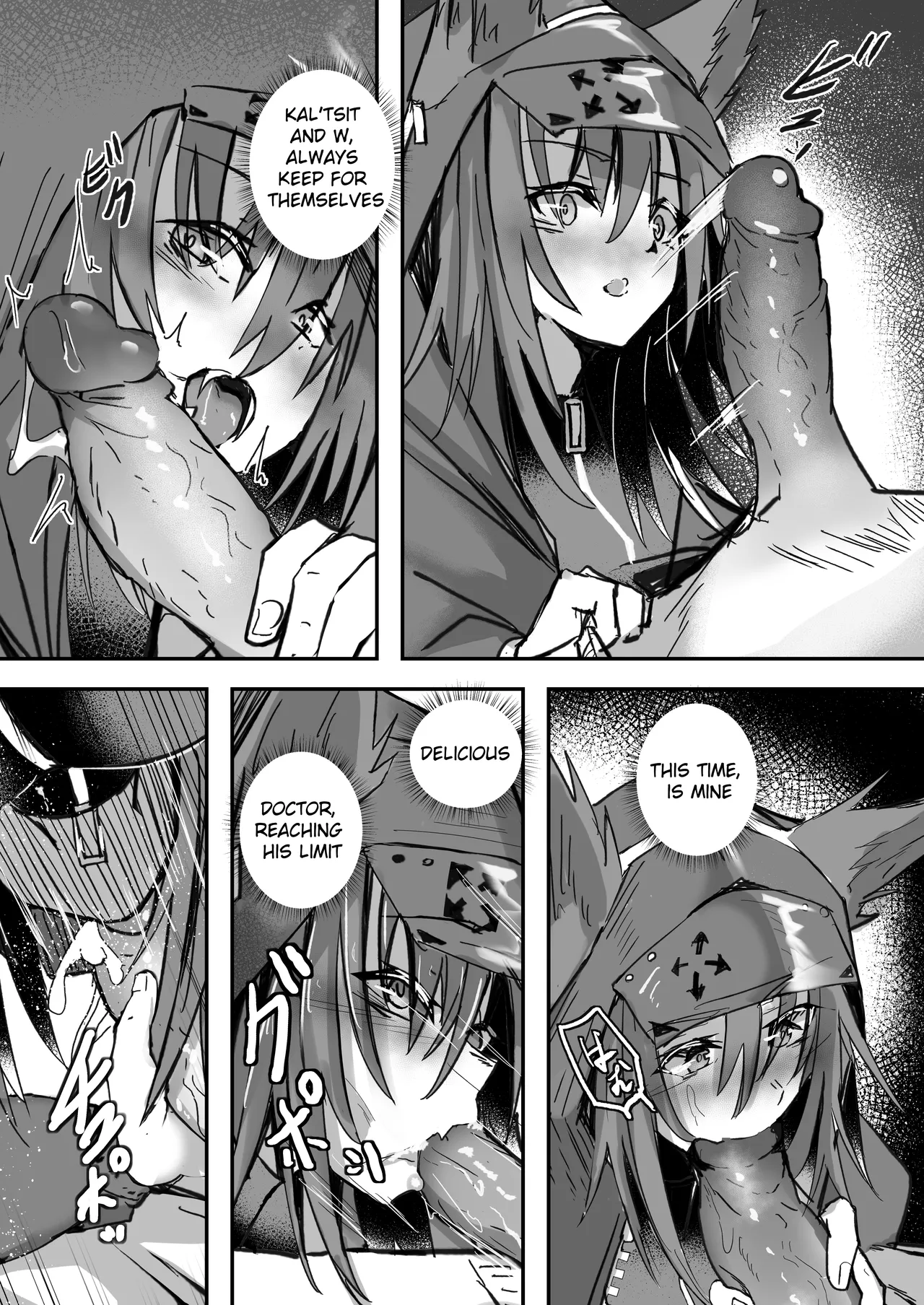 [Aohonoo] Projekt RED (Arknights) изображение № 3