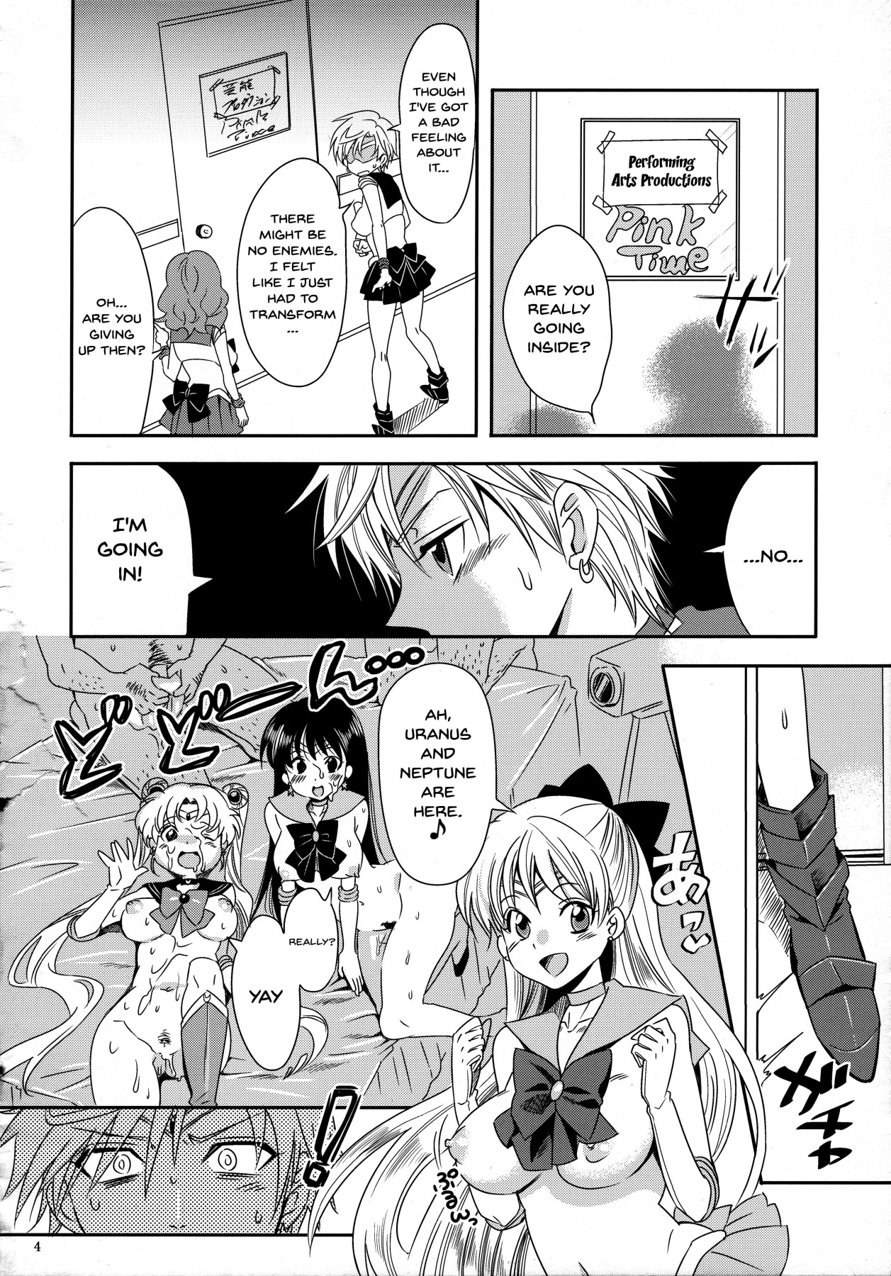 (C89) [Kurione-sha (YU-RI)] Idol Senshi ni Oshioki! ~Uranus no Junan Hen~ | Punishment For An Idol Soldier! ~Uranus Passion Edition~ (Bishoujo Senshi Sailor Moon) [English] {Doujins.com} 图片编号 3