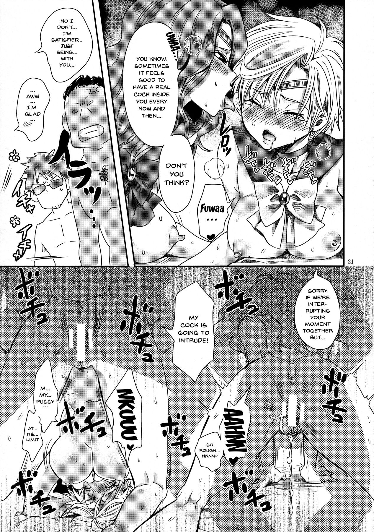 (C89) [Kurione-sha (YU-RI)] Idol Senshi ni Oshioki! ~Uranus no Junan Hen~ | Punishment For An Idol Soldier! ~Uranus Passion Edition~ (Bishoujo Senshi Sailor Moon) [English] {Doujins.com} 图片编号 20