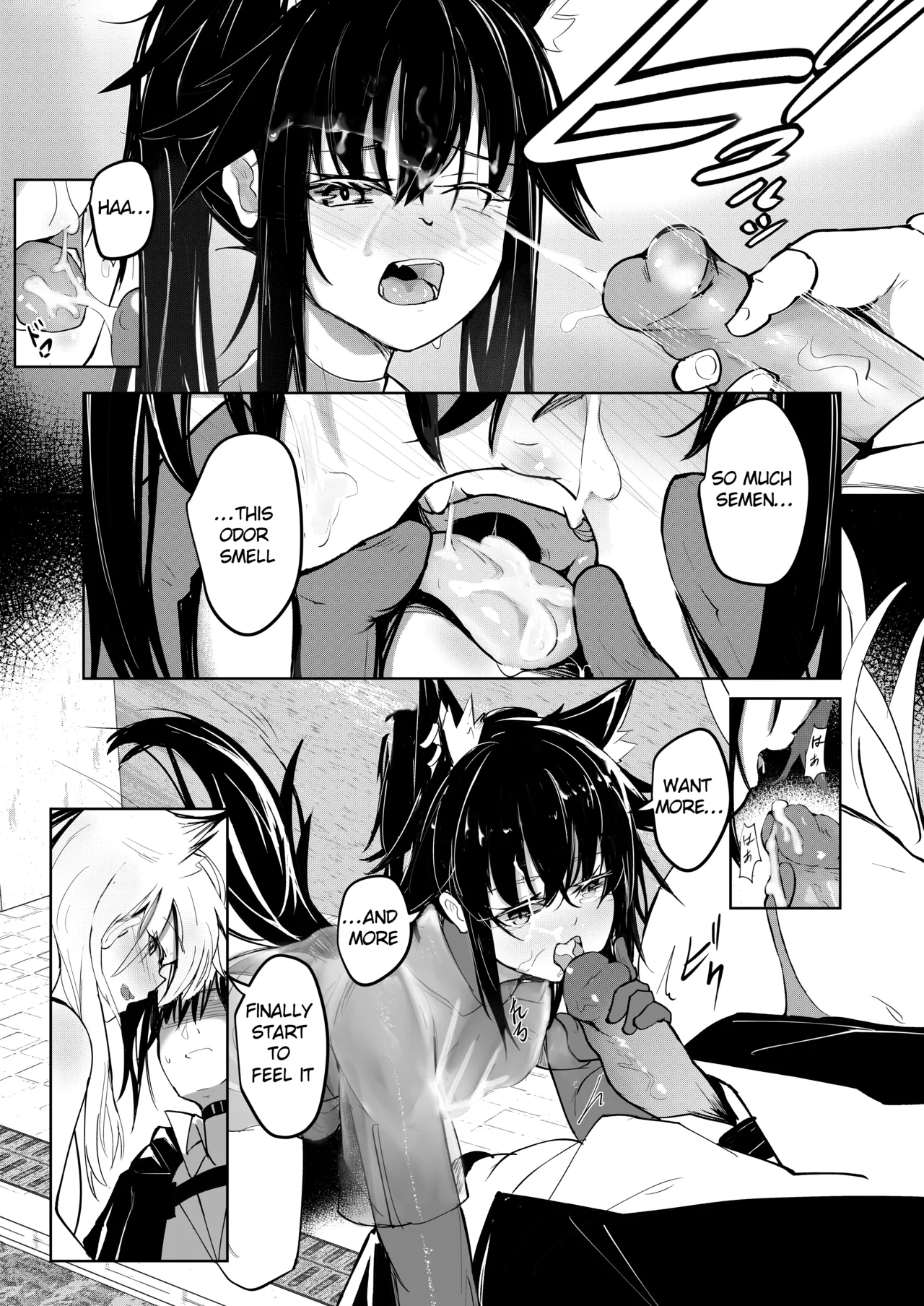 [Aohonoo] Lapland & Texas Part 1 (Arknights) изображение № 8