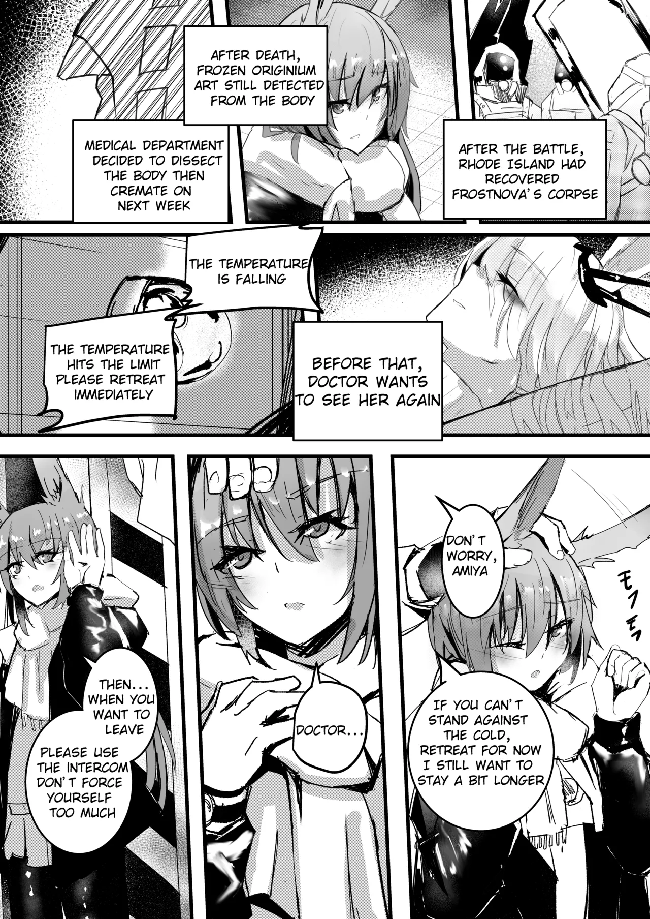 [Aohonoo] FrostNova (Arknights) изображение № 2