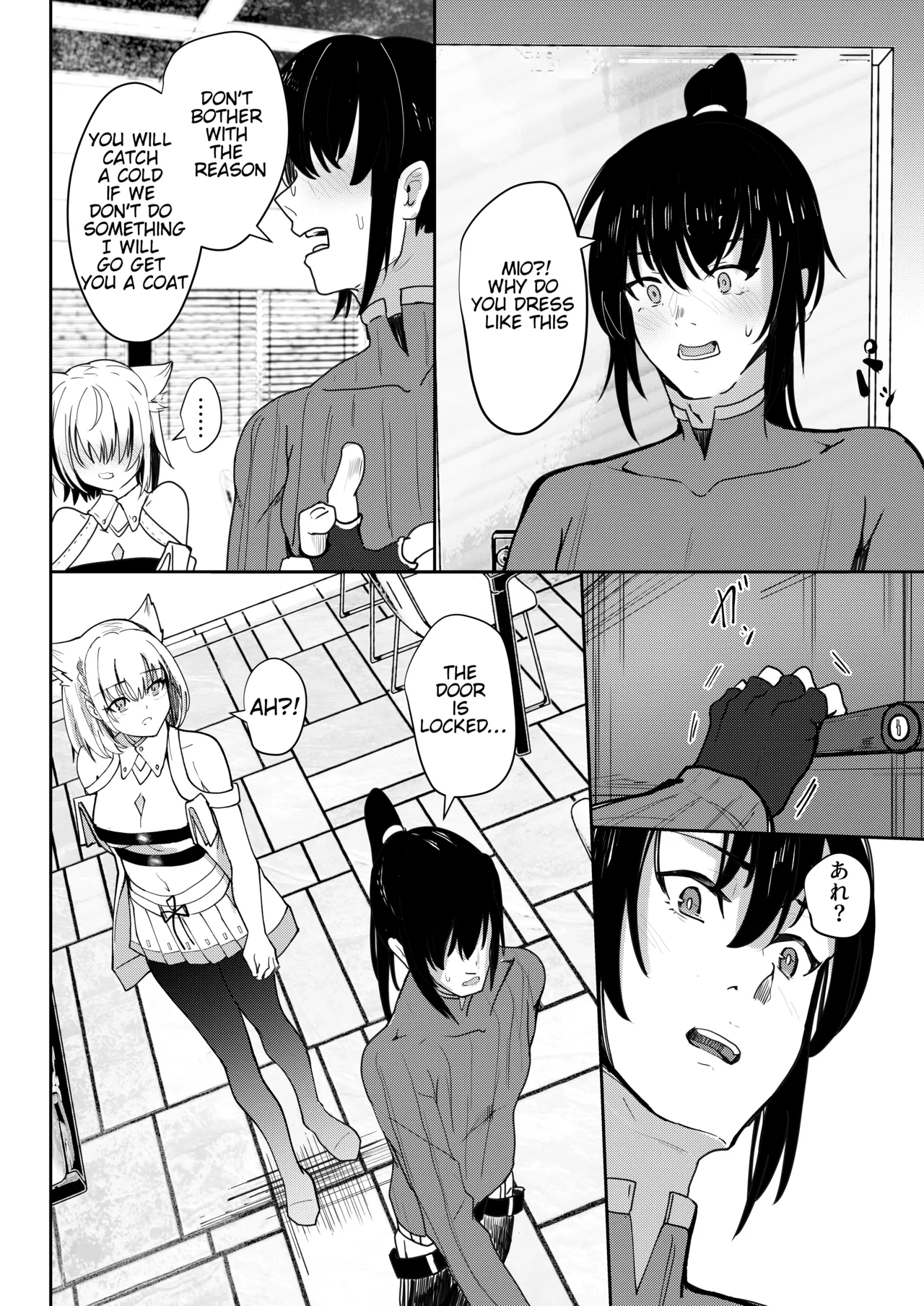 [Sol seeker (Aohonoo)] Saigo no Kokuhaku - The Last Love Confession (Xenoblade Chronicles 3) [English] [Decensored] [Digital] 9eme image