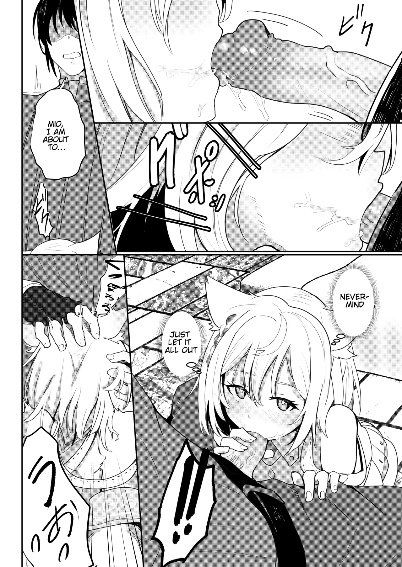 [Sol seeker (Aohonoo)] Saigo no Kokuhaku - The Last Love Confession (Xenoblade Chronicles 3) [English] [Decensored] [Digital] 19eme image