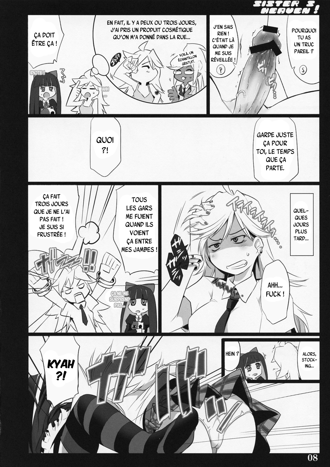 (C79) [Shimoyakedou (Ouma Tokiichi)] SISTER'S HEAVEN (Panty & Stocking with Garterbelt) [French] {SAXtrad} image number 8